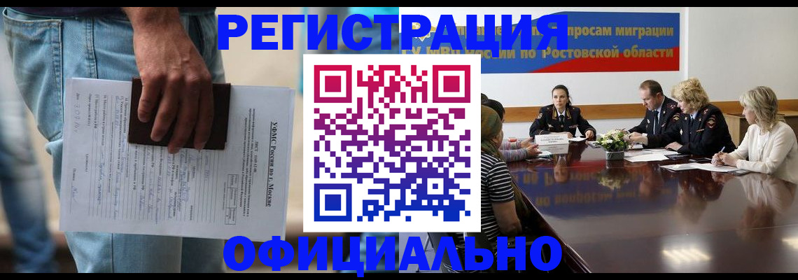 форма 3 в Жуковском